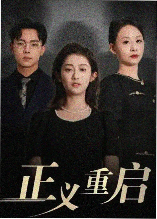 知否知否
