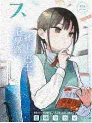 脱口秀和Ta的朋友们
