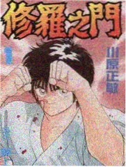 名侦探学院第七季